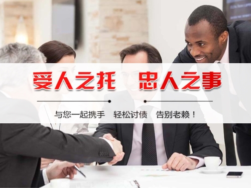 四川债务合规清算的正确姿势：从AI提醒到企业三角债处理全攻略